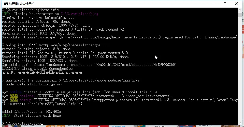 hexo init