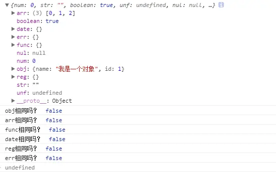 代理法结果