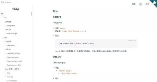 tina-js.jpg