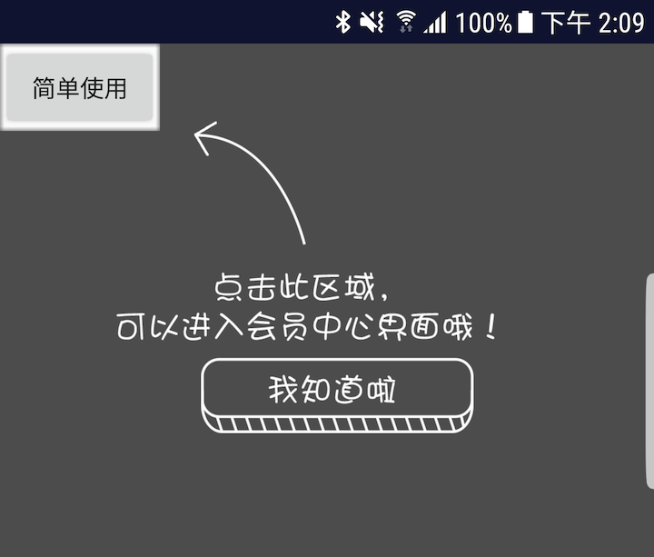 simple use