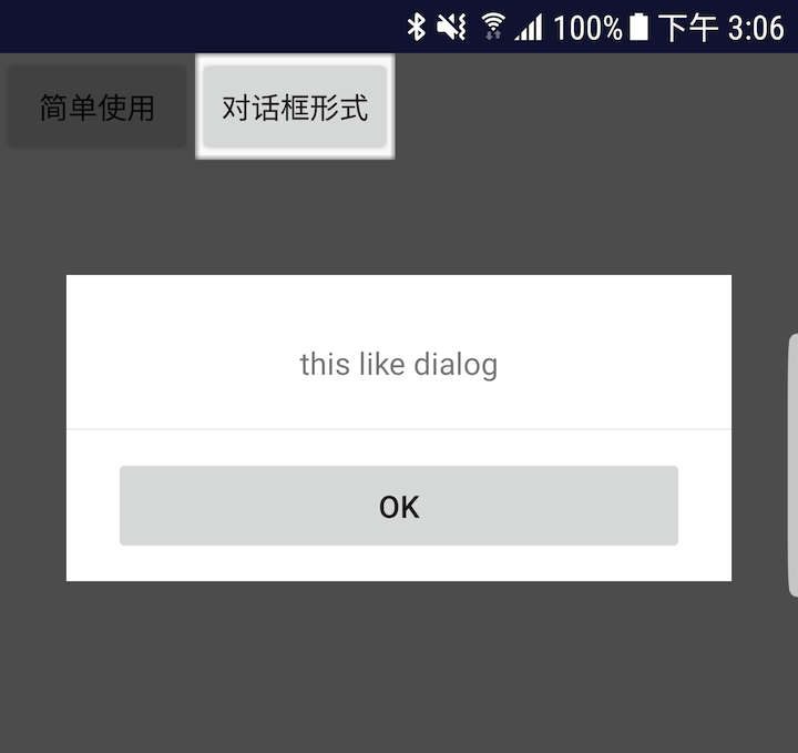 like dialog