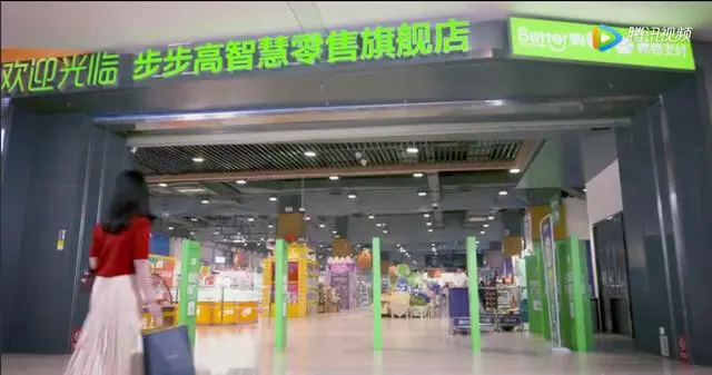 未来：互联网+数字经济，智慧零售到底智慧在哪儿?