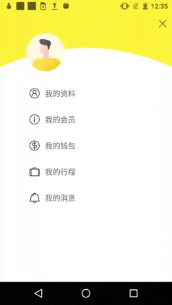 仿制小黄车menu效果.gif