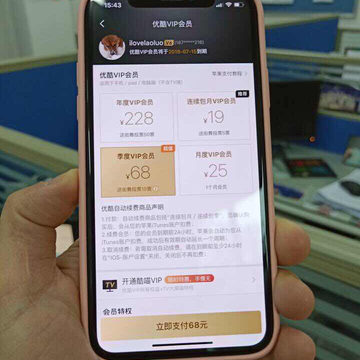 JFsososo于2018-04-18 19:43发布的图片