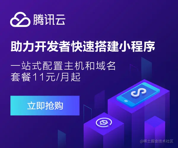 qcloud_C1_0402