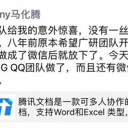 孔乙己学习成长录于2018-04-19 19:26发布的图片