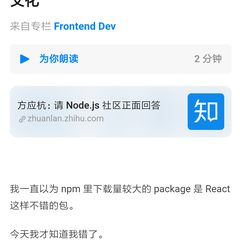 jeff_one于2018-04-19 22:15发布的图片