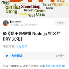 jeff_one于2018-04-19 22:15发布的图片