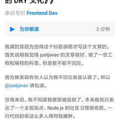 jeff_one于2018-04-19 22:15发布的图片