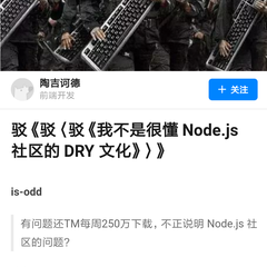 jeff_one于2018-04-19 22:15发布的图片