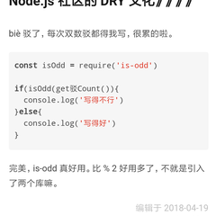 jeff_one于2018-04-19 22:15发布的图片