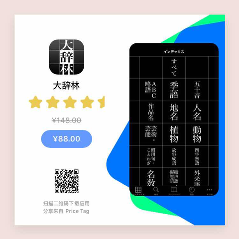 waychane于2018-04-02 00:48发布的图片