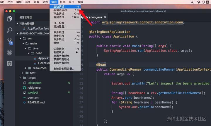 快速使用 vscode 进行 Java 编程