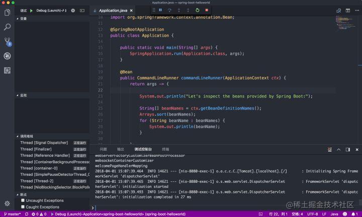 快速使用 vscode 进行 Java 编程