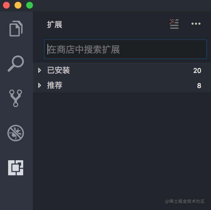 快速使用 vscode 进行 Java 编程