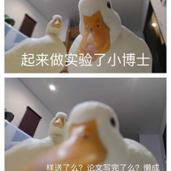超级能量团小太阳于2018-04-02 11:09发布的图片