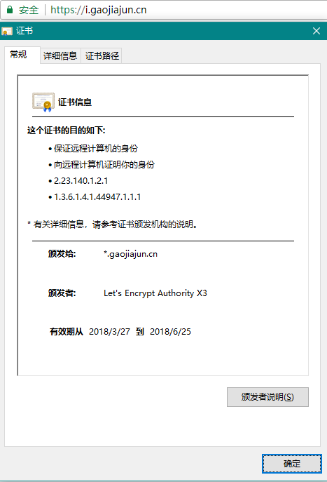 小绿锁