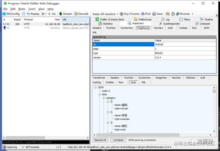 Android开发的几个插件和工具，提升你的开发效率「终于解决」_https://bianchenghao6.com/blog_Android_第10张