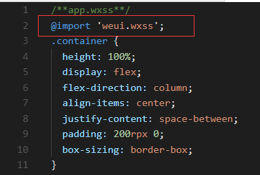 引入WeUI组件样式