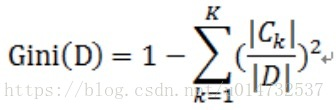 公式2