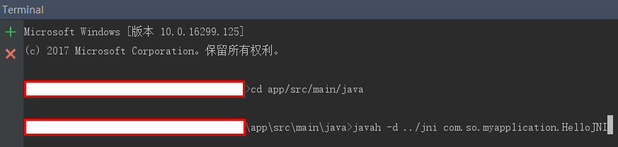 使用javah命令生成头文件