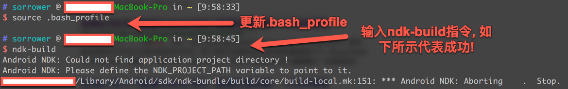 更新配置并测试