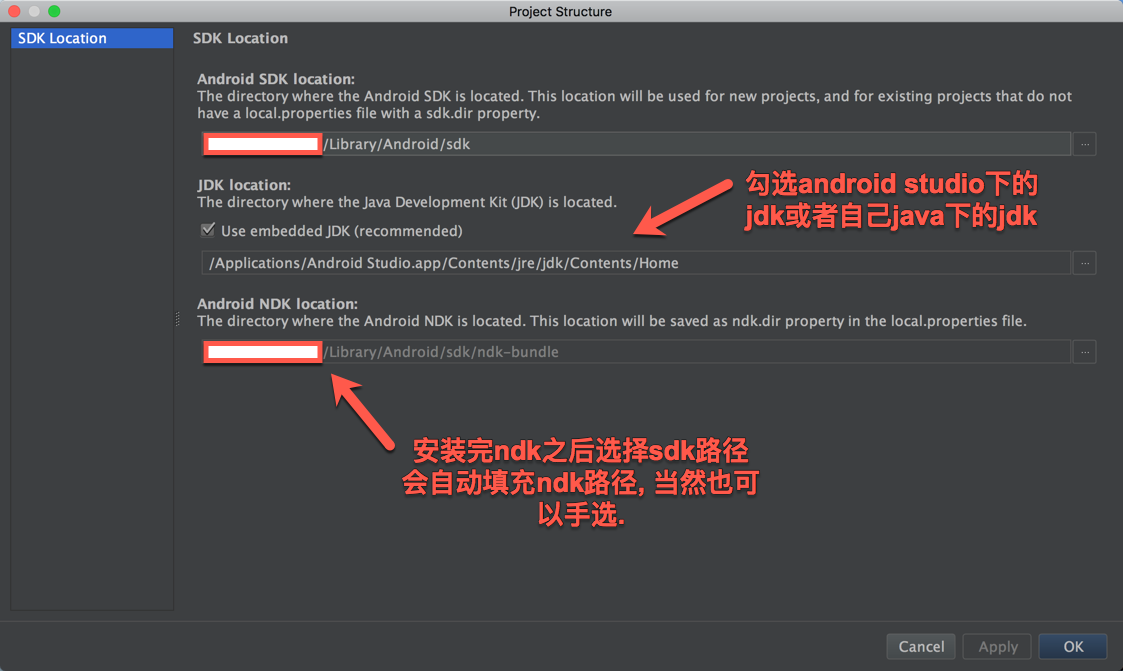 mac下配置ndk路径