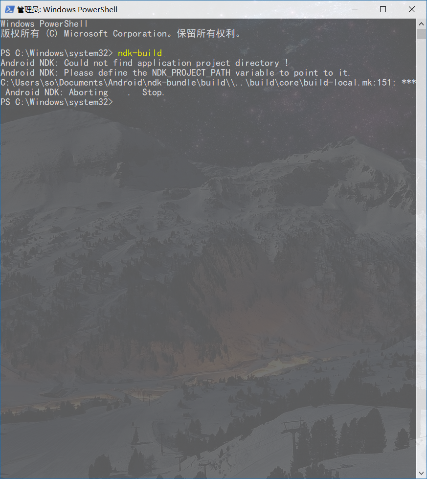 打开PowerShell测试一下