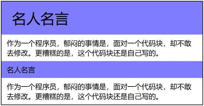 用em实现header测试图1
