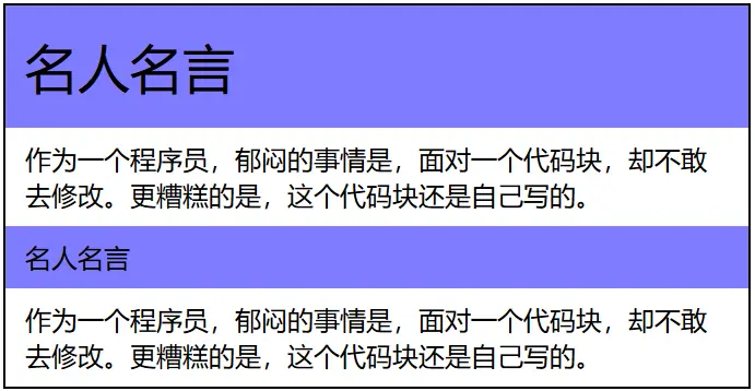 用em实现header测试图2