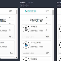 ssleye于2018-04-20 21:46发布的图片