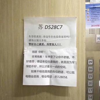 短笛大魔王于2018-04-21 10:53发布的图片