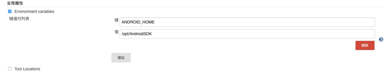 jenkins_android_home.png