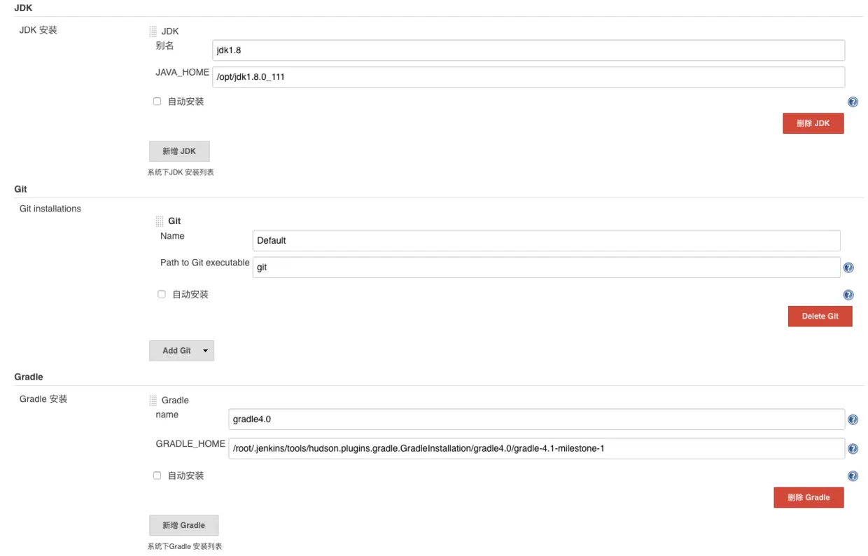 jenkins_gradle.png