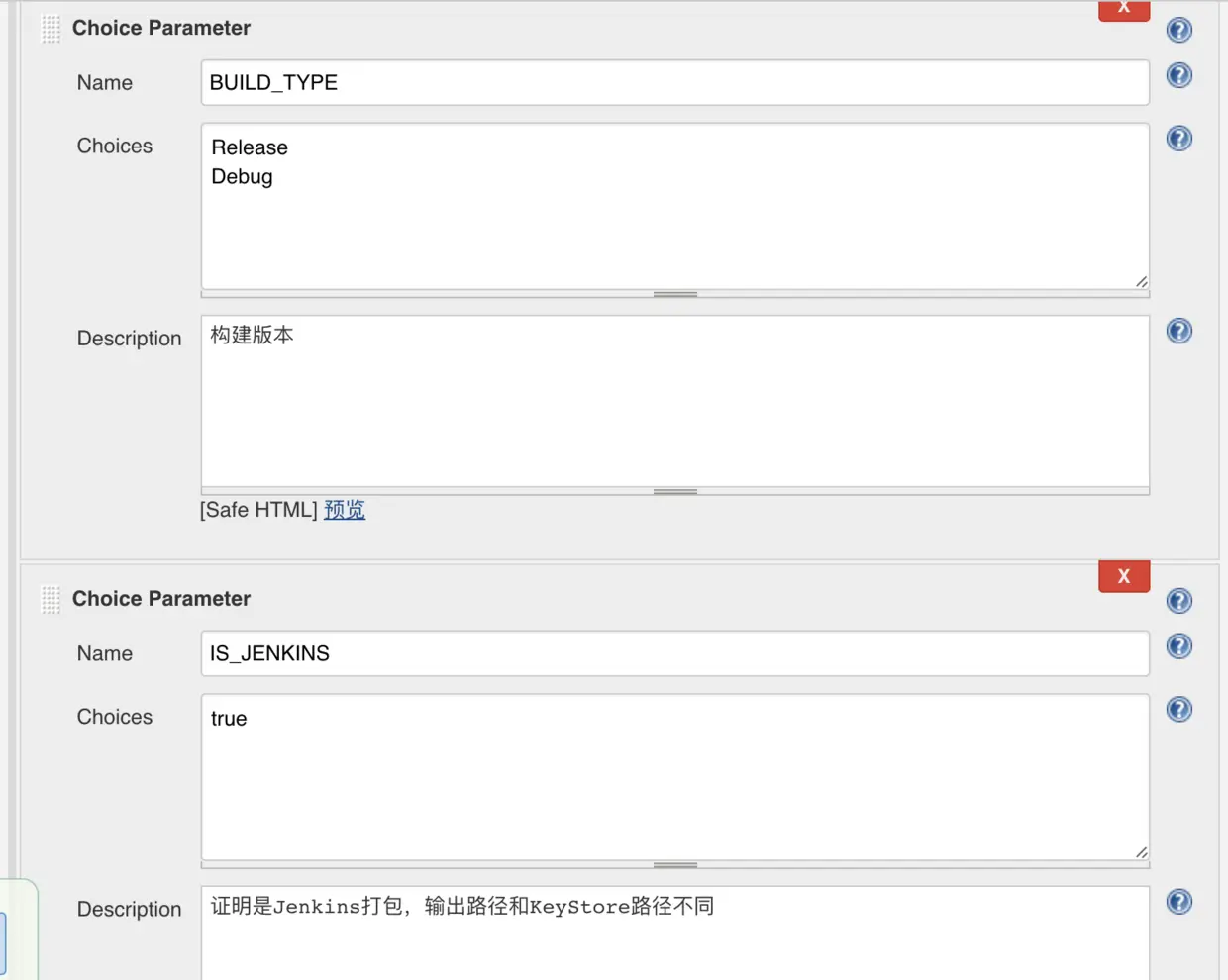 jenkins_param1.png