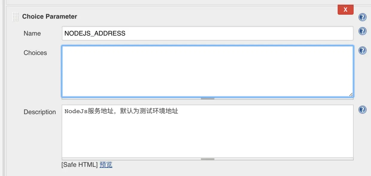 jenkins_param4.png