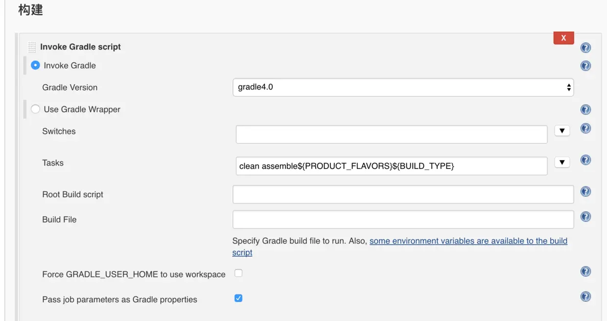 jenkins_build1.png