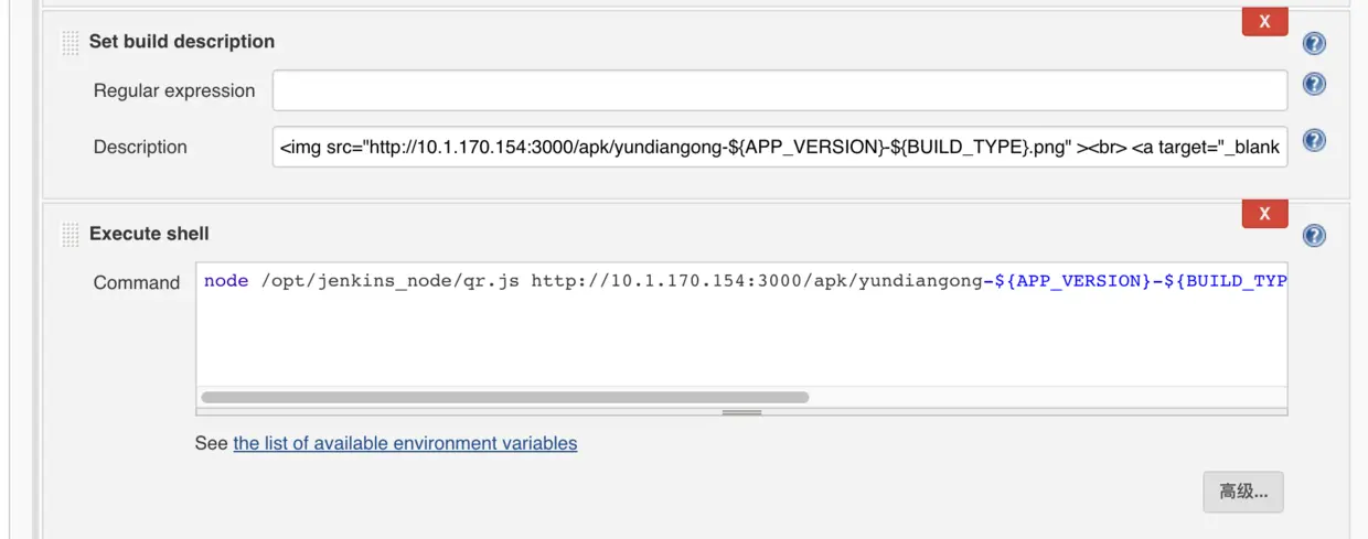 jenkins_build2.png