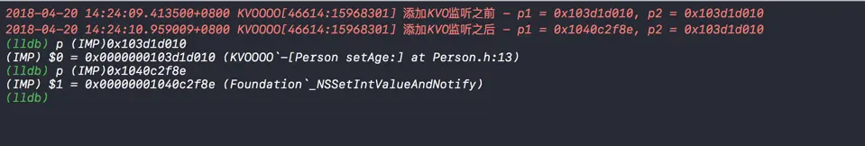 setage的方法实现的地址在添加KVO前后的变化