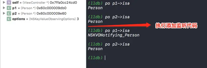 addObserver对p1对象的处理