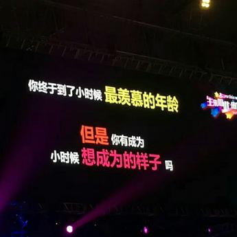 孔乙己学习成长录于2018-04-21 23:22发布的图片