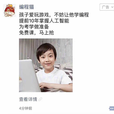 阴明于2018-04-22 20:36发布的图片
