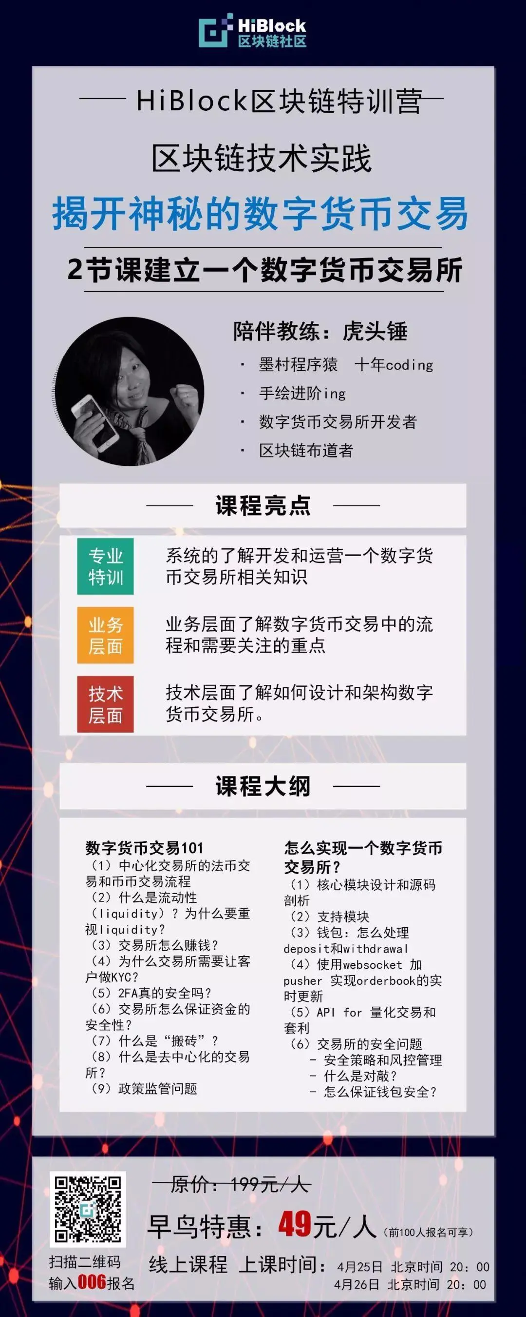 一起学习以太坊|理解以太坊的椭圆曲线签名以太坊数字签名，几乎完全沿用了比特币的数字签名算法ECDSA-secp256k1 - 掘金