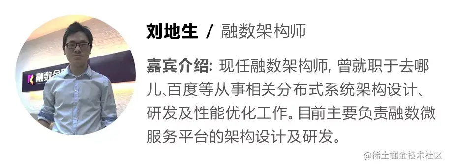 2018，换个角度看微服务监控与性能优化