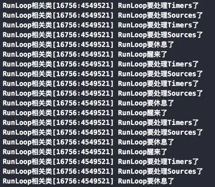 监听者监听RunLoop运行状态