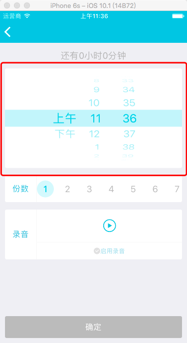 74C322CC-0D34-430D-BB43-9FAEA9BAEF53.png