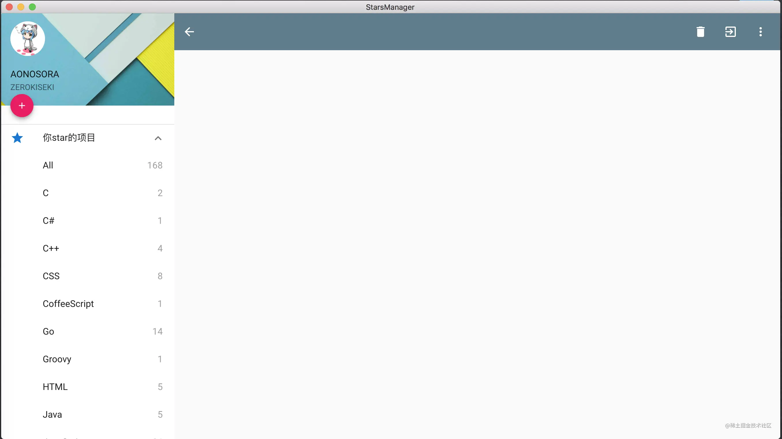 see_starred_repo