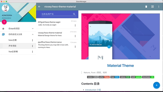 customized_classification_3