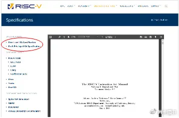 ​  RISC-V基金会网站上的架构文档