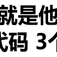 程序员趣事于2018-04-23 22:22发布的图片